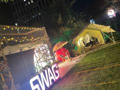 -SWAG·日咖夜酒·城市露营