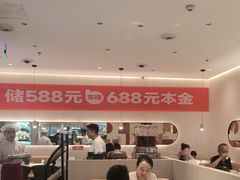 -小六汤包(万和城店)