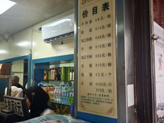 -清真·马安军辣子牛肉面