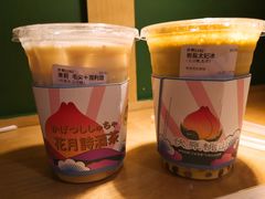 -伏小桃(明瓦廊店)