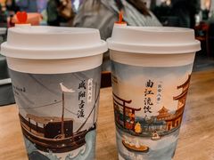 -茶话弄(中贸广场店)