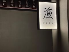 -上名堂·鱼头好吃(体育场路店)