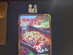 -三江源活鱼现烤(维多利摩尔城店)