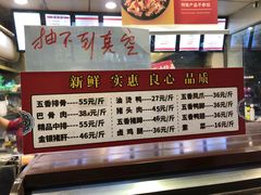 -廖排骨(正通顺街店)