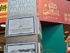 -官也街