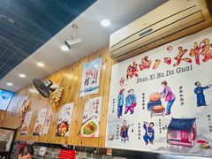 -手擀菠菜面(西康路店)