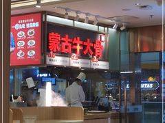 -西贝(东城万达广场店)