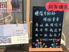 -星巴克(舟山蜈蚣峙店)