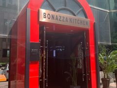 门面-BONAZZA 意大利餐厅