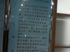 自修室规则-海珠区图书馆