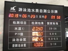 -河南省体育场馆中心游泳馆