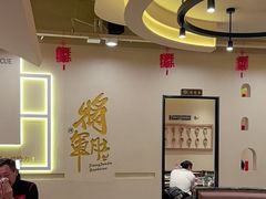 -将军肚烧烤鸡手王(东岭南街店)
