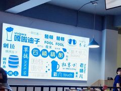 -四禧精酿铜锅涮肉·烧烤工场(大明湖店)