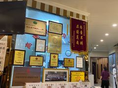 -高建民酒楼(红旗大街店)