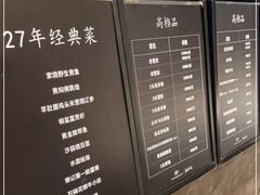 -新荣记(椒江店)