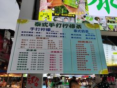 -大学城夜市大排档(凤栖路店)