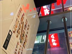 -峨嵋小镇·川菜(勒泰中心店)