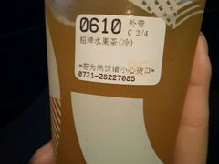 -85度C(株洲新华西店)