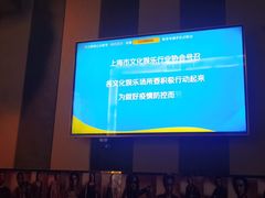 -唱吧麦颂KTV(松江五龙商业广场店)