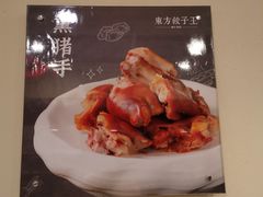 -东方饺子王(和平里店)
