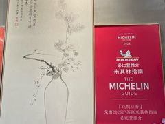 -花悦豆香