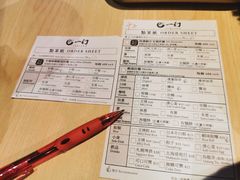 -一幻拉面(铜锣湾店)