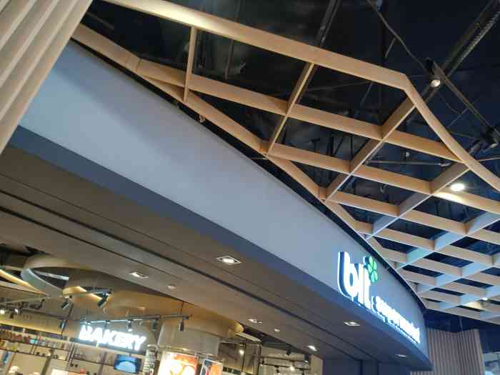 blt精品超市(龙岗万科店)-"吃完米线就到处走走啦找点水果778[得.