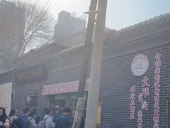 -正味斋锅巴菜(西北角店)