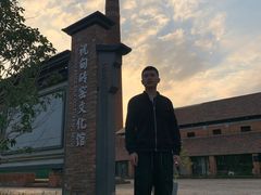 -祝甸砖窑文化馆