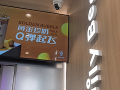 -KOI Thé(虹桥国际机场店)