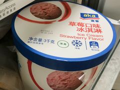 -麦德龙(镇江开发区店)