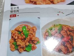 -24 新村雪浓汤(长白山烤肉店)