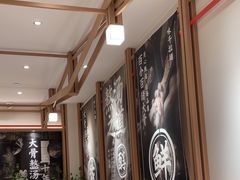 -味千拉面(广州白云机场T1西二店)