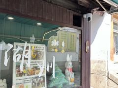 -猫的魔法密林(衣裳街店)