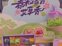 -GANSO元祖食品(滨湖万达店)