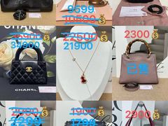 -六六奢品·vintage中古·回收二手奢侈品包包手表首饰(环球港店)