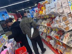-好特卖HotMaxx(杭州滨江宝龙城店)