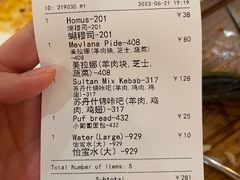 -苏坦土耳其餐厅(白云宾馆店)