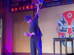 -盖碗儿梨园·变脸吐火·川剧(天府广场店)