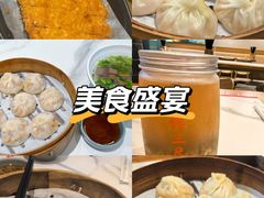 -馋三尺蟹粉小笼(人民广场店)