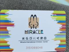 -优田儿童成长中心