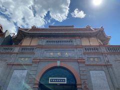 -北京前门大栅栏