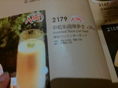 -避风塘(百联东郊店)