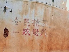 -暖泉古镇