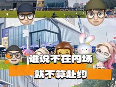 -东莞银行篮球中心