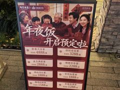 -阿毛饭店首店·宁波老字号(文化广场店)