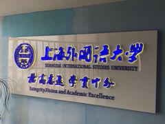 -金砾教育培训(宝山校区)