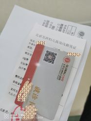 -五洲妇儿医院