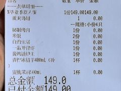 -新白鹿餐厅(城西银泰城店)