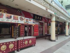 -南市食品街